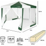 Тент садовый GREEN GLADE 1001 (2х2х2х2,6м)